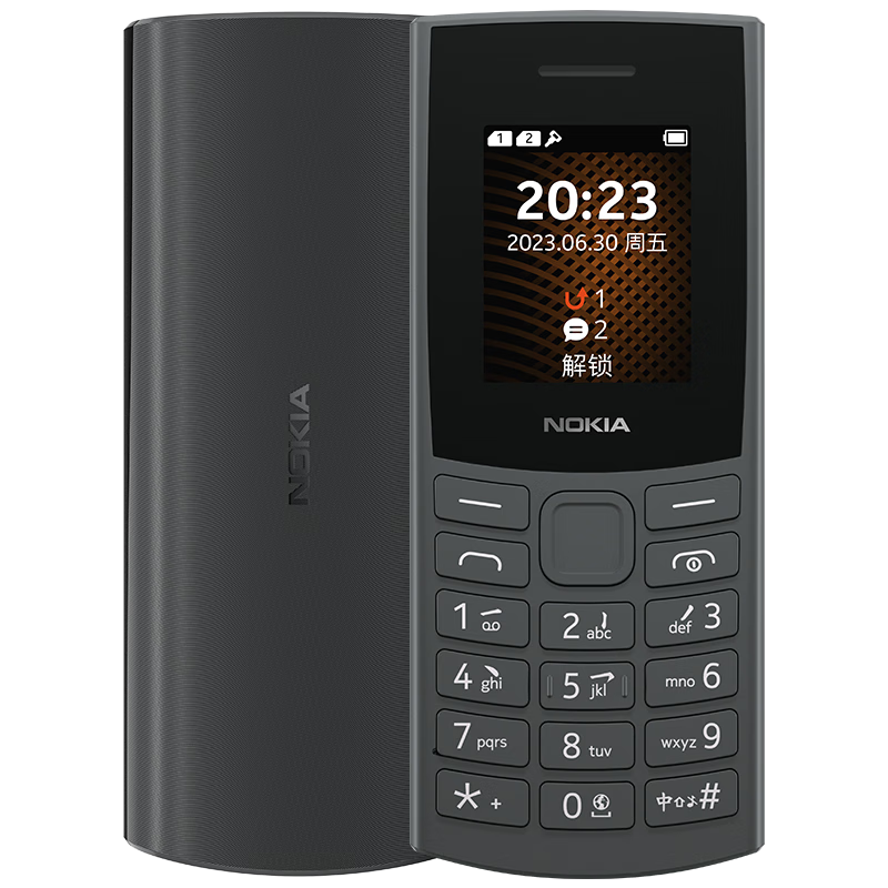 京东百亿补贴：Nokia 诺基亚 105 4G 按键机 178.11元 包邮