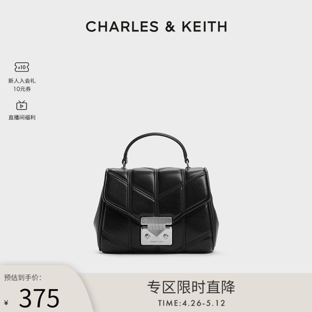 CHARLES & KEITH CHARLES&KEITH24新款CK2-50782311金属扣手提信封包 375元