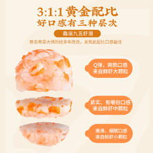 XIAN YAO 鱻谣 虾滑120g 95%虾肉含量虾滑 6.91元（需用券）