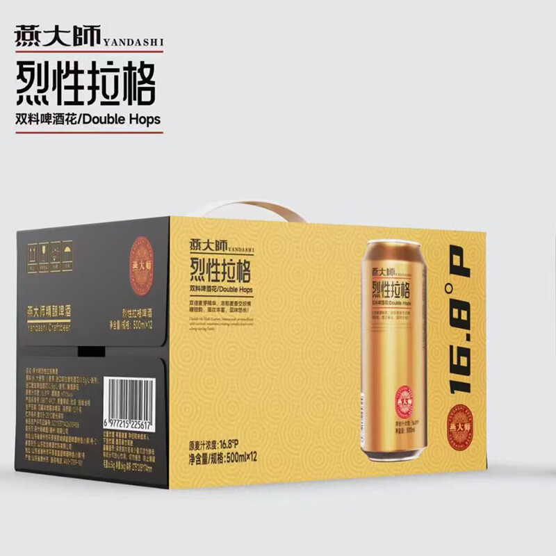 燕大师 16.8°P 烈性拉格精酿啤酒 双料高度 35.65元 - 线报酷
