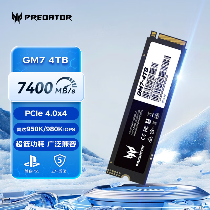 PREDATOR 宏碁掠夺者 4TB SSD固态硬盘 M.2接口 GM7系列｜NVMe PCIe 4.07400MB/s ￥1399