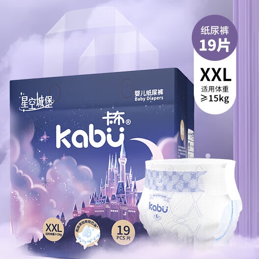 kabu 卡布 星空城堡 婴儿纸尿裤 XXL码19片 19.5元（需买2件，需用券）