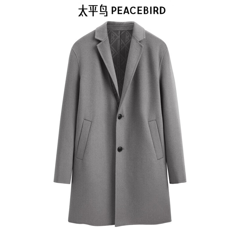 PEACEBIRD 太平鸟 男装毛呢大衣合集（多款可选） 284.56元（需用券）