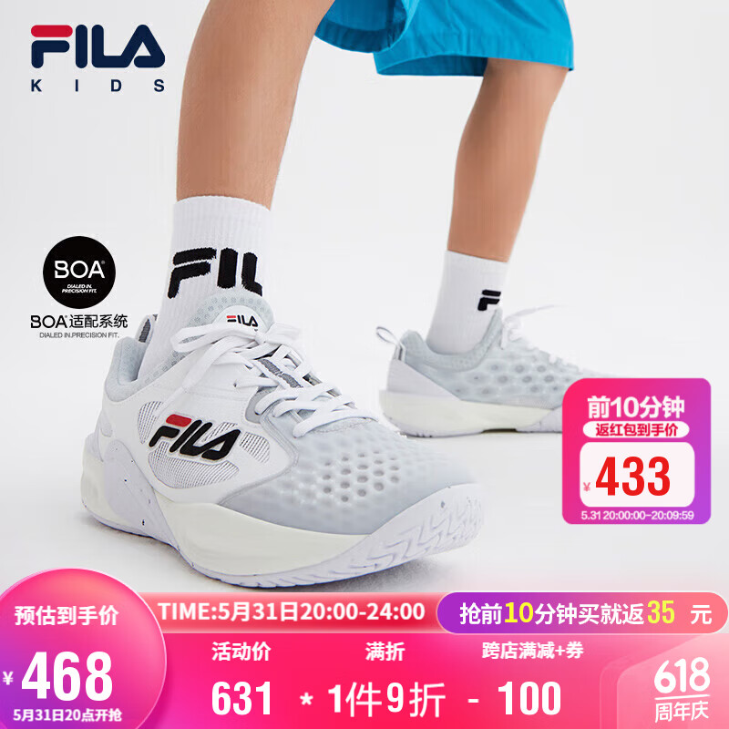 FILA 斐乐 童鞋儿童运动鞋2024夏季中大童男童BOA旋钮网球鞋潮 427.9元（需用券