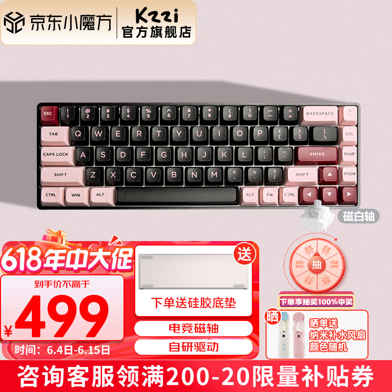 KZZI 珂芝 G68 有线铝合金键盘 68键 磁白轴（阳极氧化） ￥467.65