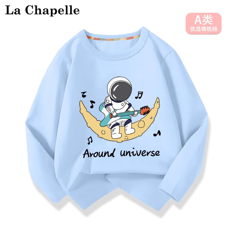 La Chapelle 儿童纯棉长袖t恤 17.4元（需用券）