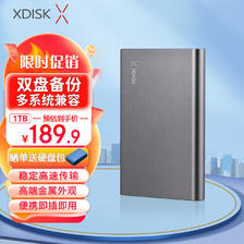 小盘 X9 Pro USB3.0 2.5英寸移动硬盘 1TB 174元