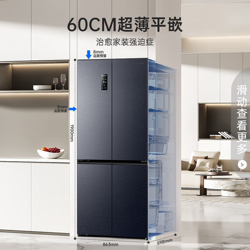 以旧换新补贴、PLUS会员：Ronshen 容声 BCD-503WD15FPQLA 十字对开门冰箱 一级能效