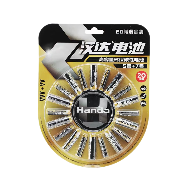 电池组合装 5*7号 20粒 10.9元（需用券）