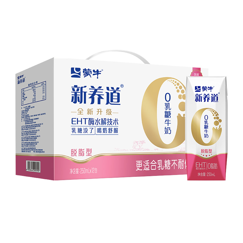 88VIP：MENGNIU 蒙牛 新养道零乳糖脱脂牛奶250ml×12包 26.9元