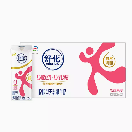 伊利舒化牛奶220ml*24盒 券后49.9元