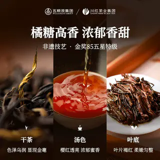 林湖 工夫红茶 特级浓香型 礼盒装 250g 75.41元淘金币到手67.38元 - 86线报 林湖 工夫红茶 特级浓香型 礼盒装 250g 75.41元淘金币到手67.38元 - 86线报