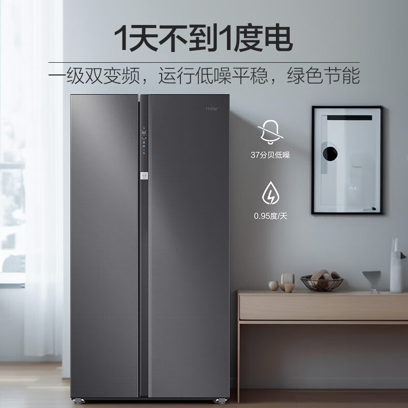 以旧换新补贴、PLUS会员：Haier 海尔 BCD-630WGHSS95SMU1 对开门冰箱 630L 星蕴银 316