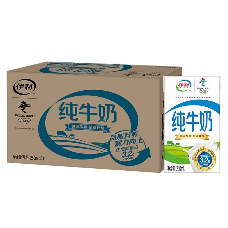 yili 伊利 纯牛奶250ml*21盒/箱 全脂牛奶 优质乳蛋白 618大促 31.05元（需买2件，