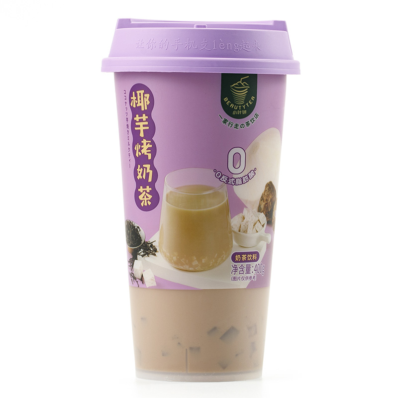 临期品：小叶妍 奶茶 400g*4罐 12.9元（需用券）