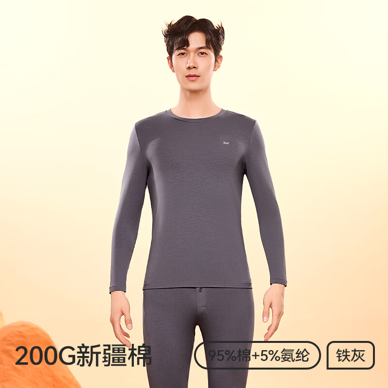 Miiow 猫人 男士保暖内衣套装 100061153914 78.8元（需用券）