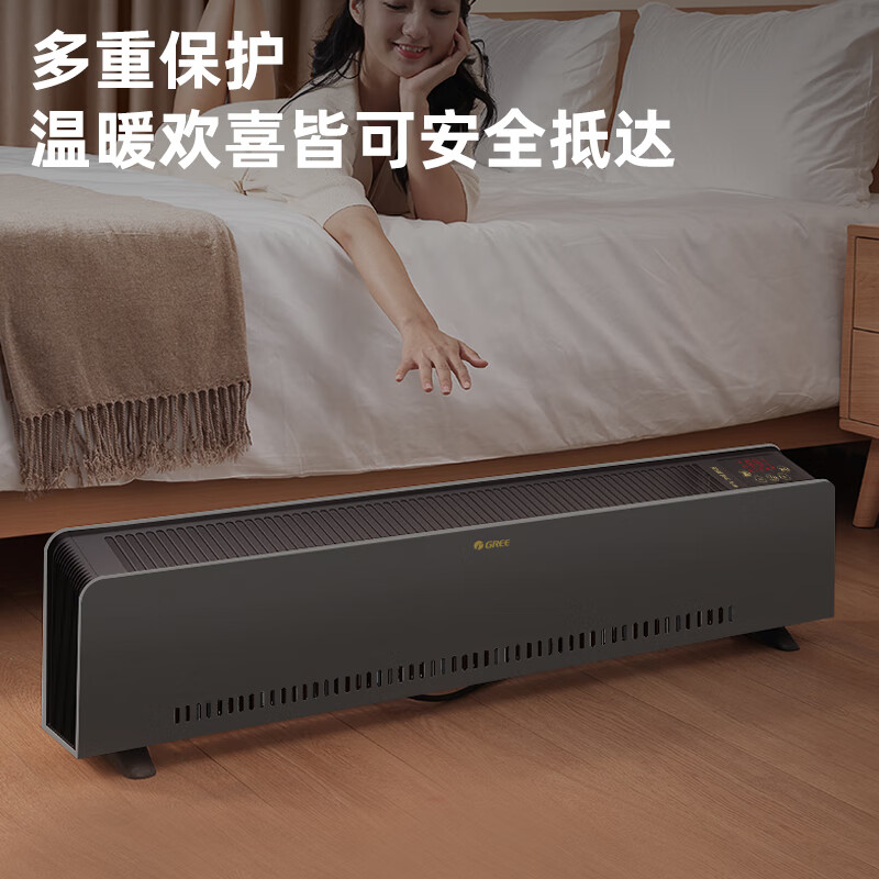 以旧换新补贴、PLUS会员：GREE 格力 NDJC-X6022Ba 踢脚线取暖器 254.02元包邮（双