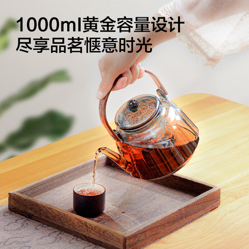 京东京造 复古提梁壶玻璃莲花壶 1000ml 89元（需用券）