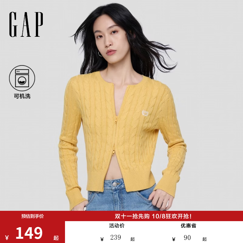 Gap 女装秋季复古刺绣logo绞花修身针织开衫上衣829626黄色 M 149元 - 线报酷