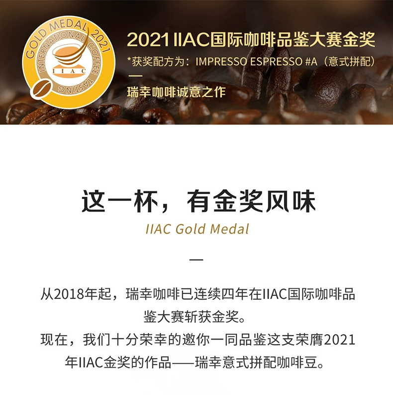 Luckin coffee瑞幸咖啡 秘境赏鉴礼盒 咖啡豆500g+手摇磨豆机 134.1元包邮 买手党-买手聚集的地方