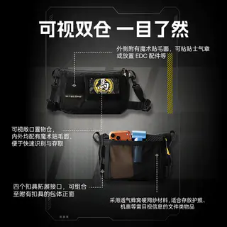 奈特科尔 机能斜挎包SLB08多功能户外通勤EDC轻量单肩包 154.2元 - 86线报 奈特科尔 机能斜挎包SLB08多功能户外通勤EDC轻量单肩包 154.2元 - 86线报