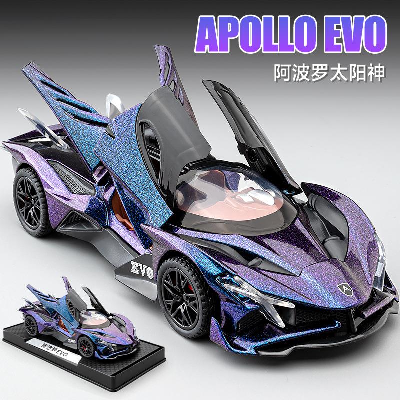 中精质造 阿波罗太阳神EVO-变色紫限定版 汽车模型 全合金材质+底座+车牌定