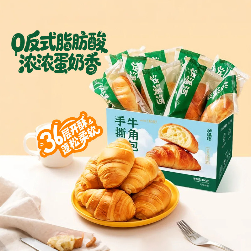 移动端、88VIP：泸溪河 云朵口感 乳酪鸡蛋糕 15.67元（淘金币可抵0.99元起）