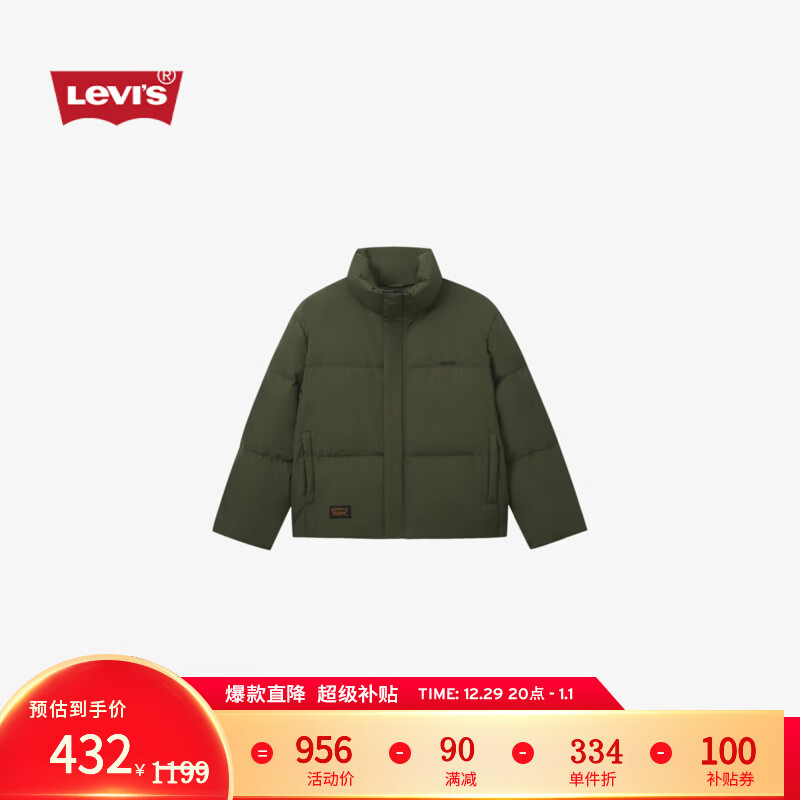 PLUS会员：Levi's 李维斯 男士简约休闲经典无帽御寒羽绒服外套 351.45元（需用