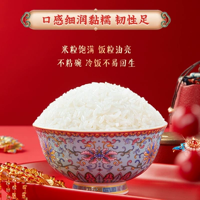 十月稻田特等五常大米5kg 65.9元（需领券）