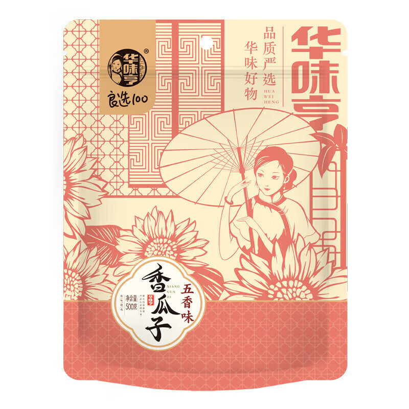 华味亨 五香味瓜子 500g (多口味任选3件) 6.45元