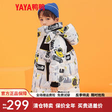 YAYA 鸭鸭羽绒服 鸭鸭（YAYA）儿童羽绒服男2022年冬季新款童装中长款时尚中