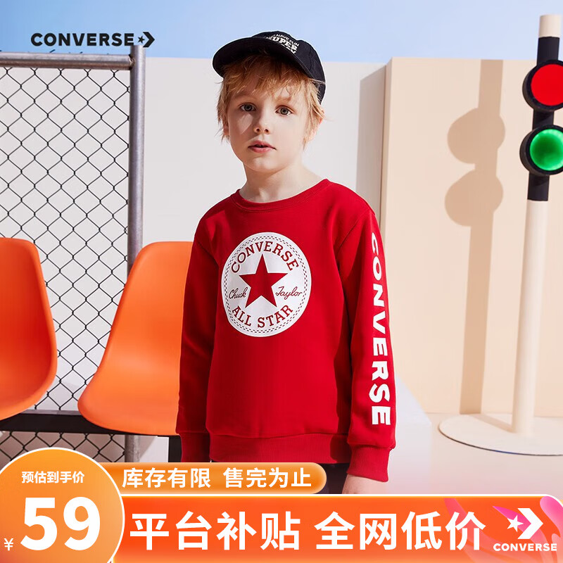 移动端、京东百亿补贴：CONVERSE 匡威 秋冬加绒红色拜年服卫衣 探戈红 58.68