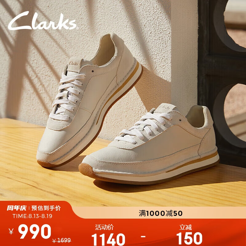 Clarks 其乐 男鞋运动休闲跑步鞋鞋德训鞋 白色 41.5 ￥933