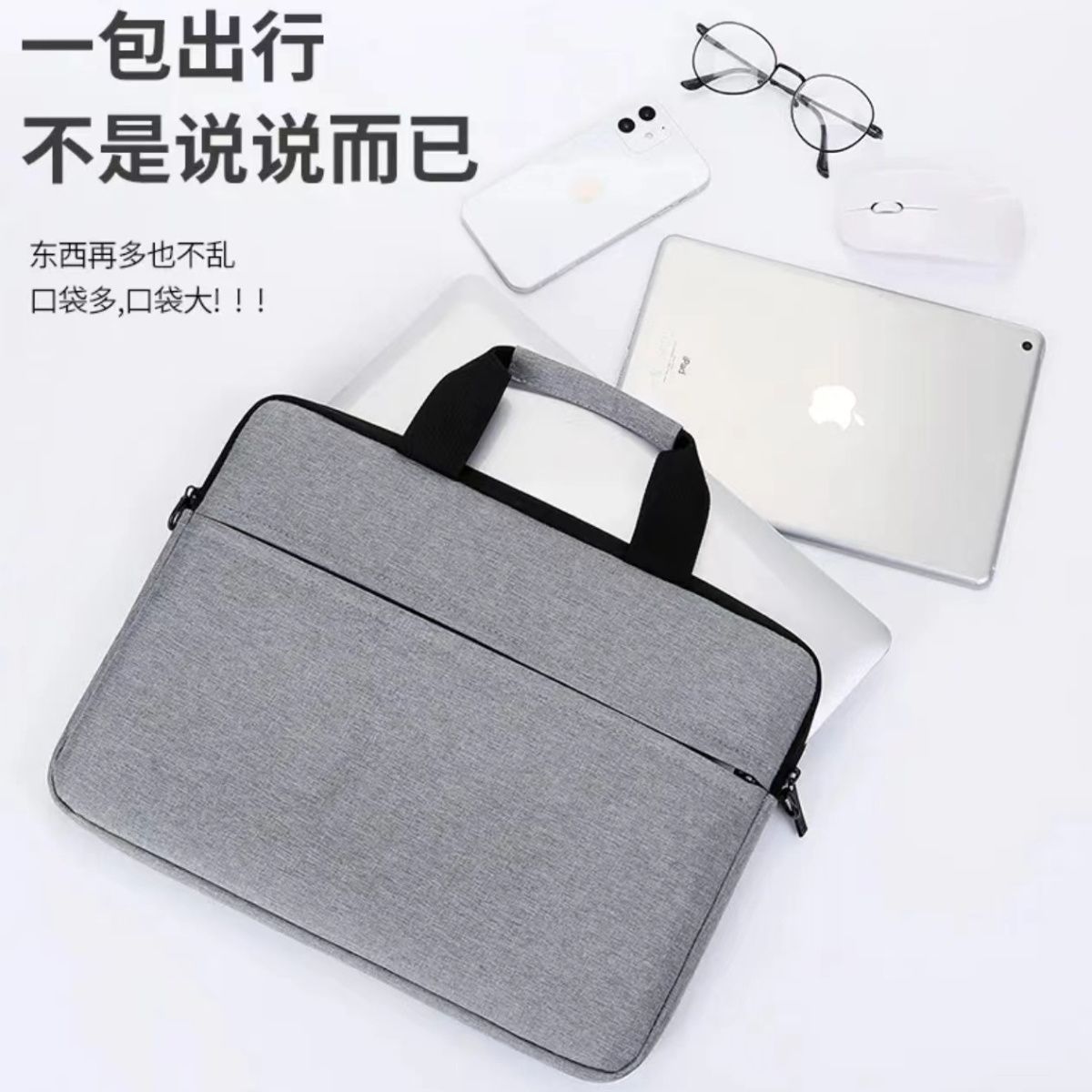 状元赋 电脑包适用联想苹果华硕华为 天猫macbook 小米单肩笔记本包15.6寸16.1 