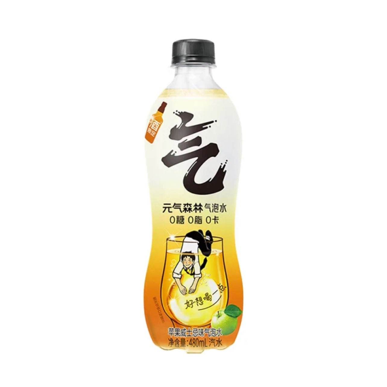 元气森林 苏打气泡水480ml*5瓶 苹果威士忌味 12.1元