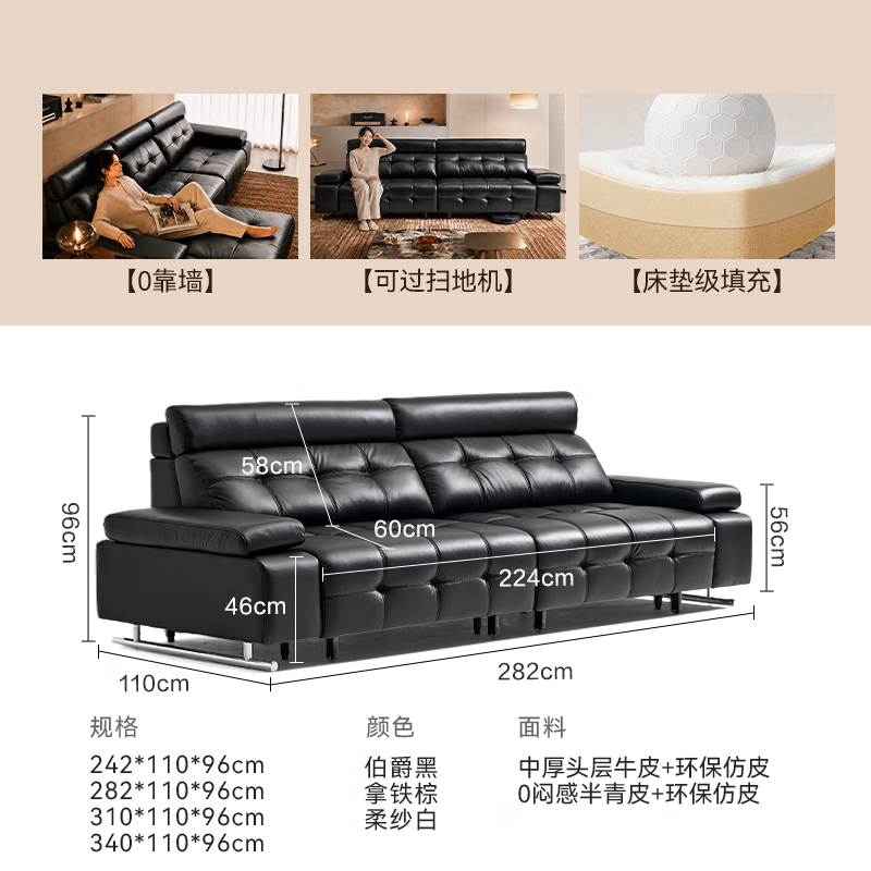 京东京造 2026新款劳伦斯Pro电动沙发轻奢真皮沙发床一体两用头层牛皮2.8米 5945元 - 线报酷