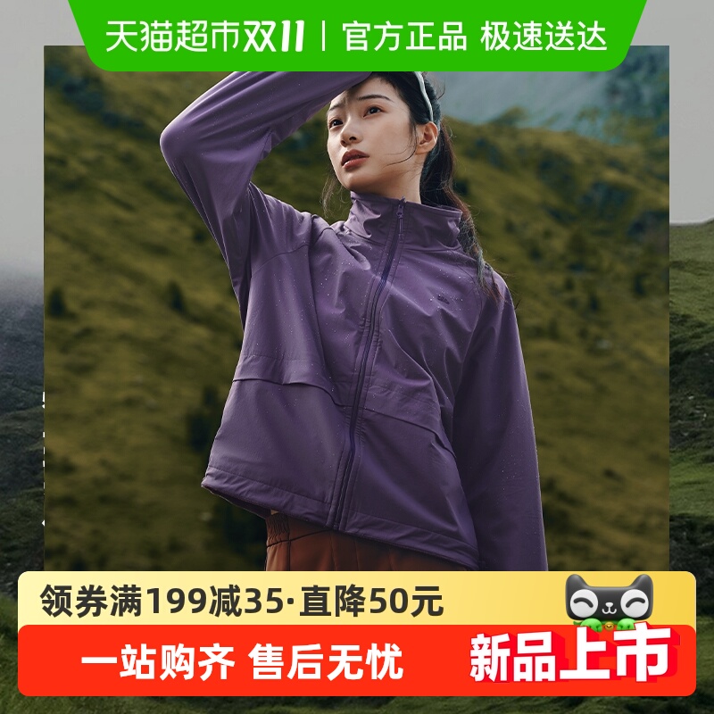 Beneunder 蕉下 2025秋冬女士轻量万粒绒双面穿外套PM121保暖防泼水外穿 339元