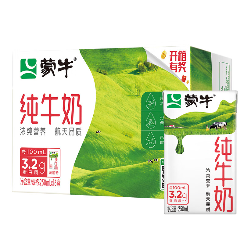 MENGNIU 蒙牛 全脂纯牛奶250mL*16盒整箱装 29.64元（需买3件，需用券）