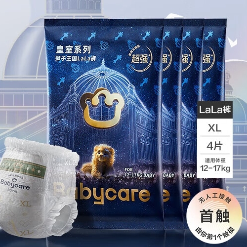 babycare 皇室狮子王国系列 拉拉裤 XL4片 19.9元