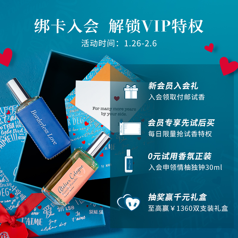 欧珑 无极乌龙护手霜30ml男女夏季不油腻润肤保湿（30ml） 211.6元