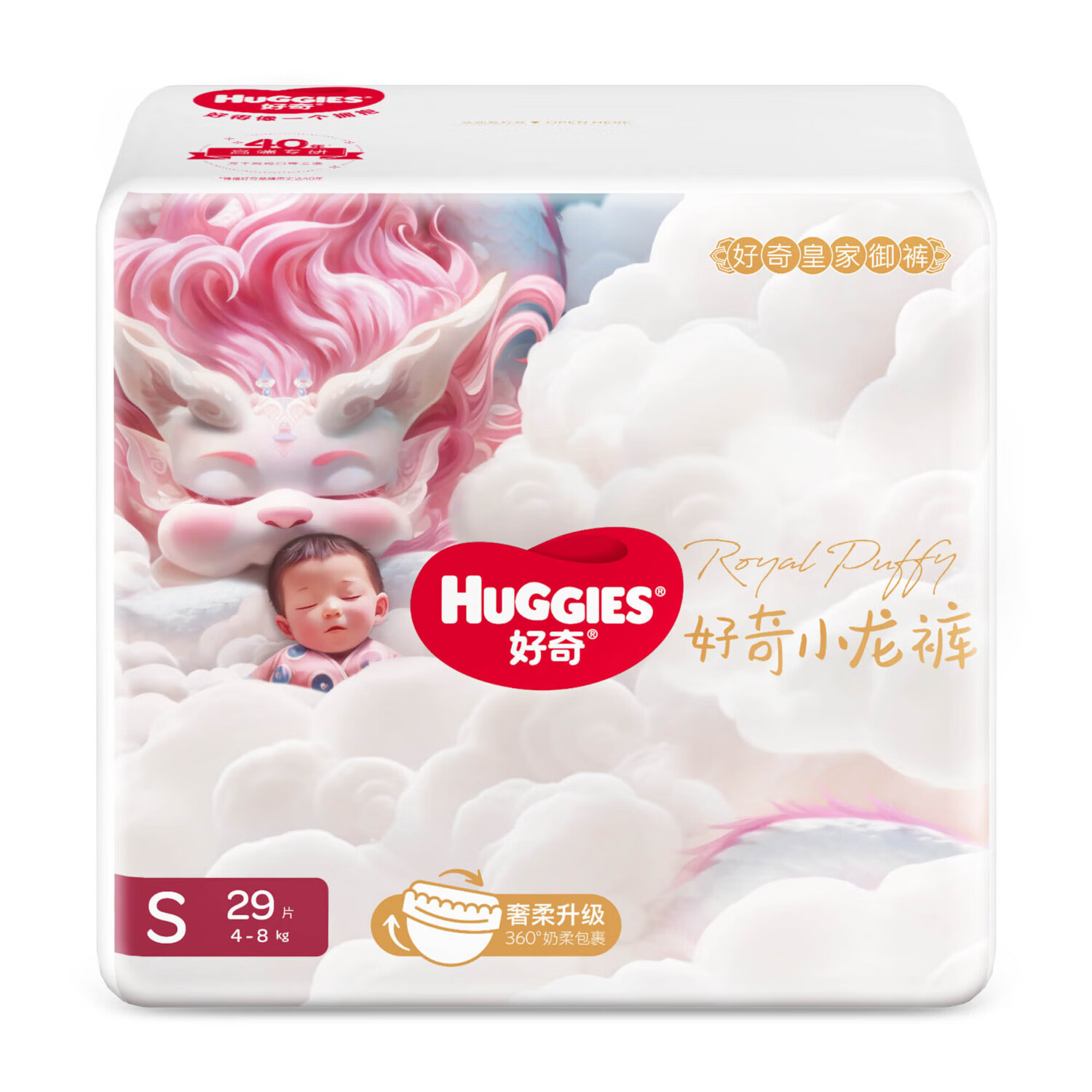 京东百亿补贴：HUGGIES 好奇 皇家御裤小龙裤 纸尿裤 S29片 33.89元包邮