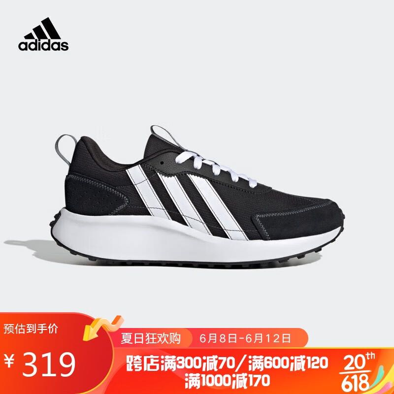 adidas 阿迪达斯 neo中性运动休闲系列FUTRO LITE运动 休闲鞋IG5381 42码UK 220元（需