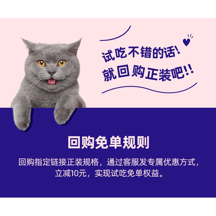 PET FOOD 美滋元 金标三文鱼猫粮 500g 鲜肉无谷幼猫成猫全阶猫粮 7.9元