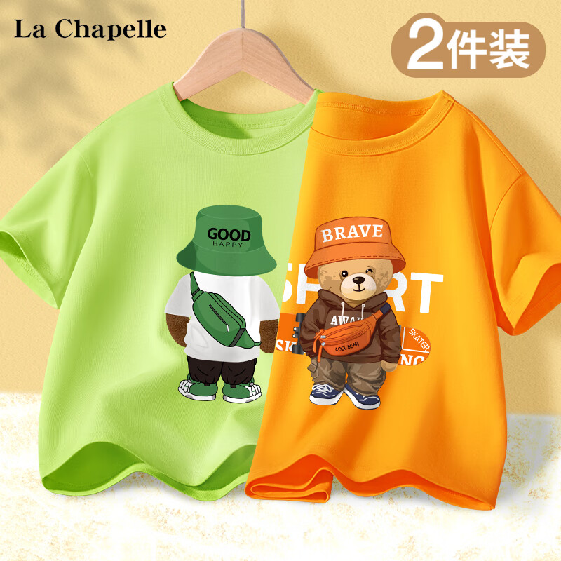 La Chapelle 儿童纯棉透气t恤 14.45元（需用券）