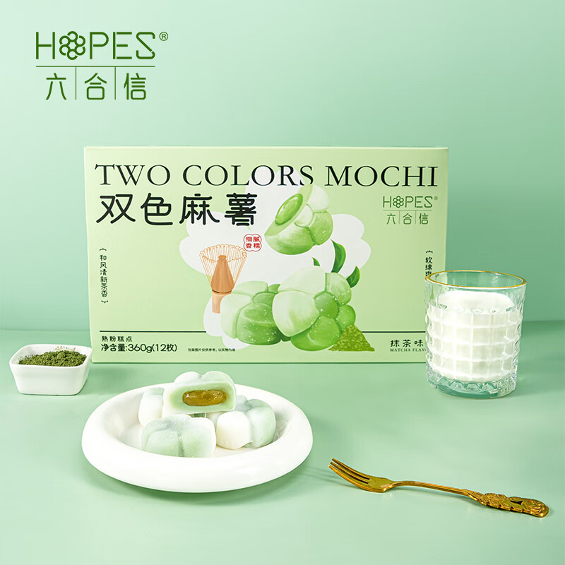 PLUS会员:六合信（hopes）绿白双色造型 抹茶味麻薯360g*10件 45.75元（合4.58元/