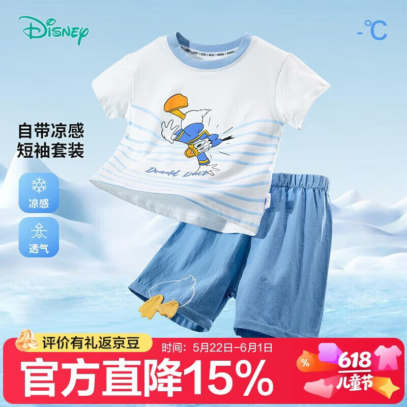 迪士尼 儿童短袖套装卡通米奇时尚休闲百搭舒适透气夏季新款 蓝白 100 59.9