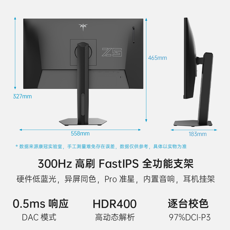 KTC H25T7-5 300Hz高刷 24.5英寸 黑色 电脑显示器 559.75元 - 线报酷