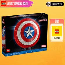 LEGO 乐高 超级英雄系列男女孩拼装积木玩具生日礼物 76262 美国队长盾牌 820.8