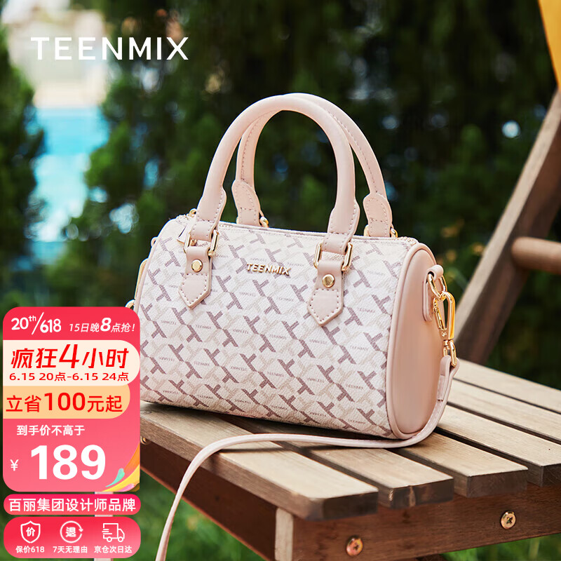 TEENMIX 天美意 印花斜挎包 158元（需用券）