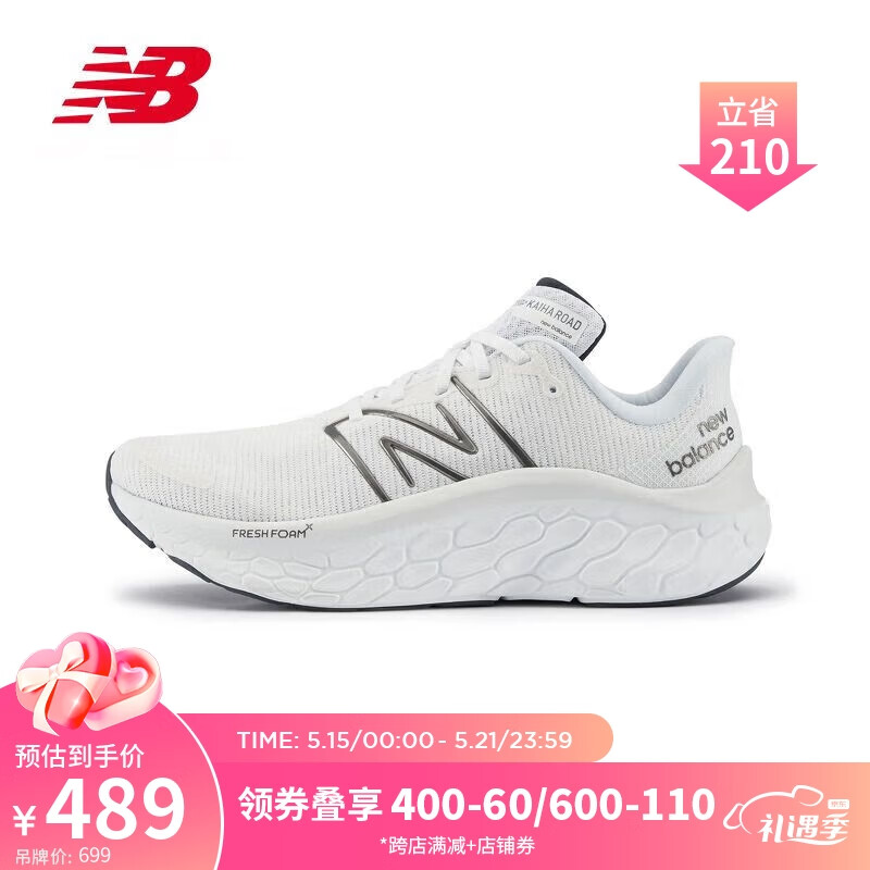 new balance Kaiha Road系列 男子跑鞋 MKAIRCW1 329元（需用券）